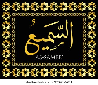 Calligraphy of 99 names of Allah (asmaul husna) AS-Samee Arabic Calligraphy gold gradient Vector Design
