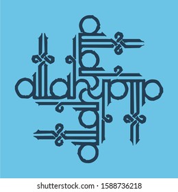 Calligraphy Allah ,isolated blue background