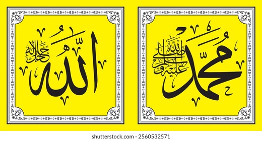 calligraphy allah swt and muhammad saw on yellow black frame border