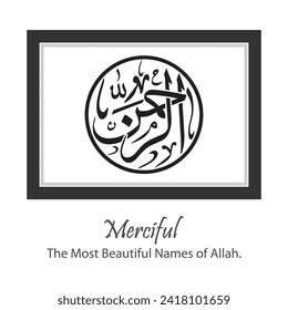 Calligraphy of Al-Rahman, English Translated as, Merciful, Al-Rahman The Most Beautiful Name of Allah or Names of God