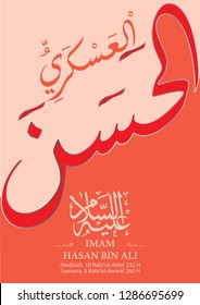 Hasan Arabic Images Stock Photos Vectors Shutterstock