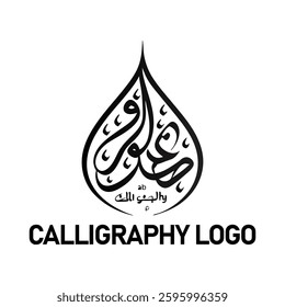 Calligraphy Arabic Creative vector templates abstract typography colorful logo design