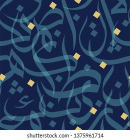 Calligraphy Arabic Seamless Pattern Blue Yellow