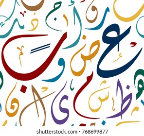 Calligraphy Arabic Seamless Pattern Multicolor