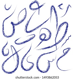 Calligraphy Arabic Seamless Pattern Sepia