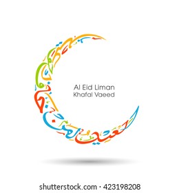 Calligraphy of Arabic text of Al Eid Liman khafal Vaeed for the celebration of Muslim community festival.