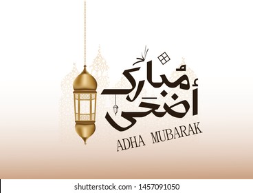 Calligraphy of Arabic text of Eid Al Adha Mubarak for the celebration of Muslim community festival.
