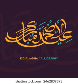 Caligrafía del texto árabe de Eid Al Adha para la celebración del festival de la comunidad musulmana Tipografía árabe Eid Mubarak, festival musulmán. Traducción "Eid Ul Adha Mubarak"