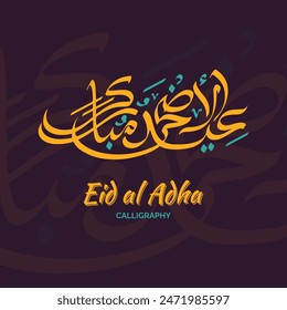 Calligraphy of Arabic text of Eid Al Adha for the celebration of Muslim community festival Arabic Typography Eid Mubarak, Muslim festival. Translation "Eid Ul Adha Mubarak"