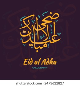 Calligraphy of Arabic text of Eid Al Adha for the celebration of Muslim community festival Arabic Typography Eid Mubarak, Muslim festival. Translation "Eid Ul Adha Mubarak"