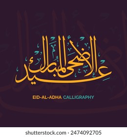 Calligraphy of Arabic text of Eid Al Adha for the celebration of Muslim community festival Arabic Typography Eid Mubarak, Muslim festival. Translation "Eid Ul Adha Mubarak"