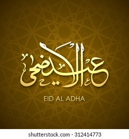 Calligraphy of Arabic text of Eid Al Adha for the celebration of Muslim community festival.