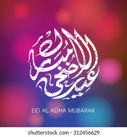 Calligraphy of Arabic text of Eid Al Adha Mubarak for the celebration of Muslim community festival.