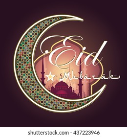 Calligraphy of Arabic text, Eid al Fitr ("Feast of Breaking the Fast") holiday greeting card in retro style, text in Arabic: "Happy holiday!", vector illustration
