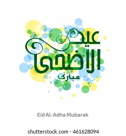 Calligraphy of Arabic text of Eid Al Adha for the celebration of Muslim community festival. Green, yellow and blue glowing background with water color effect. abstract template vector illustration