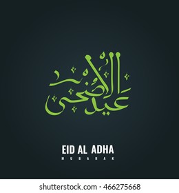Calligraphy of Arabic text of Eid Al Adha for the celebration of Muslim community festival. Translation calligraphy title is Sacrifice Feast