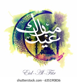 Calligraphy of Arabic text, Eid al Fitr ( Feast of Breaking the Fast ) holiday greeting card in retro style, text in Arabic: "Happy holiday!", vector illustration
