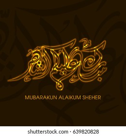 Calligraphy of Arabic text of Mubarakun Alekum Sheher for the celebration of Muslim community festival.
