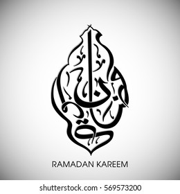 Calligraphy of Arabic text of Ramadan Kareem for the celebration of Muslim community festival.