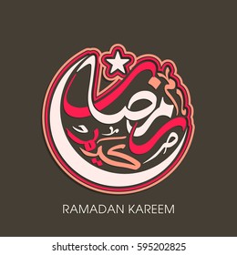 Calligraphy of Arabic text of Ramadan Kareem for the celebration of Muslim community festival.