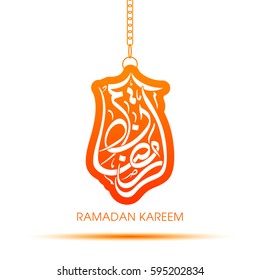 Calligraphy of Arabic text of Ramadan Kareem for the celebration of Muslim community festival.