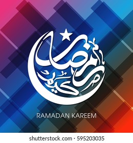 Calligraphy of Arabic text of Ramadan Kareem for the celebration of Muslim community festival.