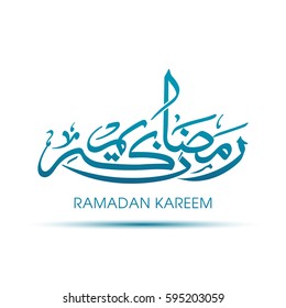 Calligraphy of Arabic text of Ramadan Kareem for the celebration of Muslim community festival.