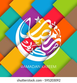 Calligraphy of Arabic text of Ramadan Kareem for the celebration of Muslim community festival.