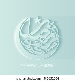 Calligraphy of Arabic text of Ramadan Kareem for the celebration of Muslim community festival vector.