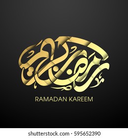 Calligraphy of Arabic text of Ramadan Kareem for the celebration of Muslim community festival vector.