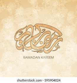 Calligraphy of Arabic text of Ramadan Kareem for the celebration of Muslim community festival vector.