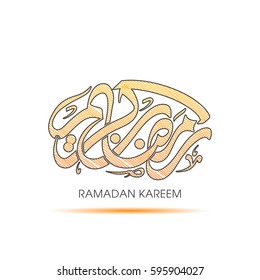 Calligraphy of Arabic text of Ramadan Kareem for the celebration of Muslim community festival vector.