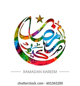 Calligraphy of Arabic text of Ramadan Kareem for the celebration of Muslim community festival vector.