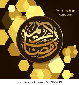 Calligraphy of Arabic text of Ramadan Kareem for the celebration of Muslim community festival vector.