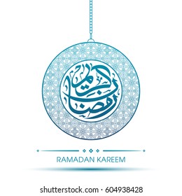 Calligraphy of Arabic text of Ramadan Kareem for the celebration of Muslim community festival vector.