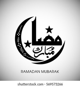 Calligraphy of Arabic text of Ramadan Mubarak for the celebration of Muslim community festival.