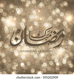 Calligraphy of Arabic text of Ramadan Mubarak for the celebration of Muslim community festival.