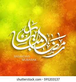 Calligraphy of Arabic text of Ramadan Mubarak for the celebration of Muslim community festival.