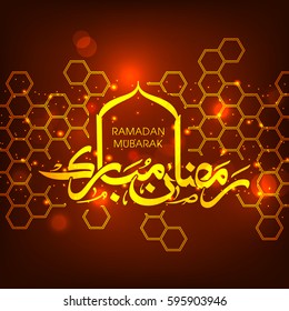 Calligraphy of Arabic text of Ramadan Mubarak for the celebration of Muslim community festival vector.