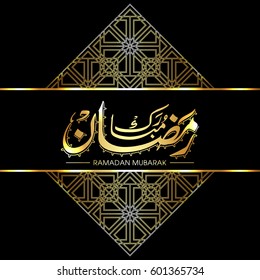 Calligraphy of Arabic text of Ramadan Mubarak for the celebration of Muslim community festival.