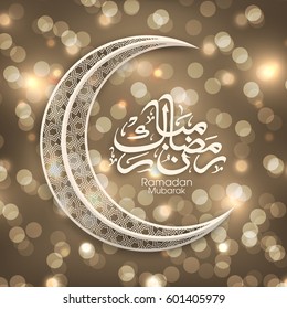 Calligraphy of Arabic text of Ramadan Mubarak for the celebration of Muslim community festival vector.
