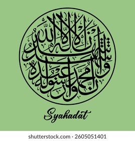 Calligraphy Arabic two kalimat Syahadat