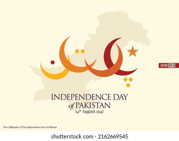 Calligraphy arrangement of Crescent make the work "Pakistan", 14 August Independence Day 1947 and 23 march 1940 its resolution day, in the background pakistan map, Vector EPS