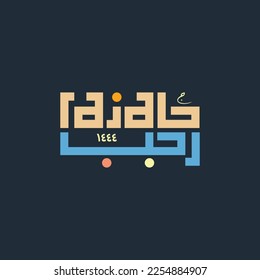 A calligraphy art of Rajab writing.
Suitable for book cover designs, calendars, backgrounds, wallpapers, etc.
an eps format flat design.