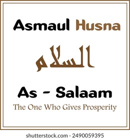 Calligraphy of the Attributes of Allah, with elegant fonts and high resolution files