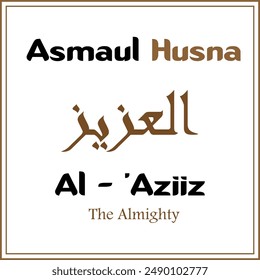 Kalligraphie der Attribute Allahs, mit eleganten Schriftarten und hochauflösenden Akten