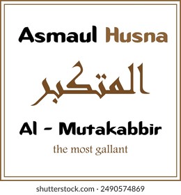 Calligraphy of the Attributes of Allah, with elegant fonts and high resolution files