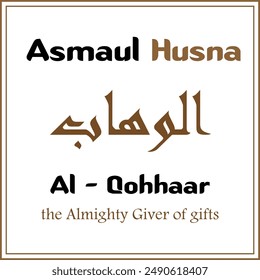 Kalligraphie der Attribute Allahs, mit eleganten Schriftarten und hochauflösenden Akten