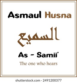 Calligraphy of the Attributes of Allah, with elegant fonts and high resolution files