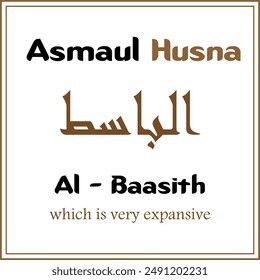 Calligraphy of the Attributes of Allah, with elegant fonts and high resolution files